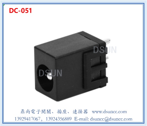 DC-051