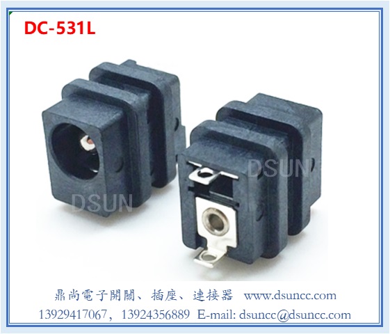 DC-531